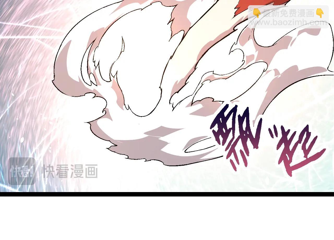 第83话 强大的九尾(1/4)-第82话