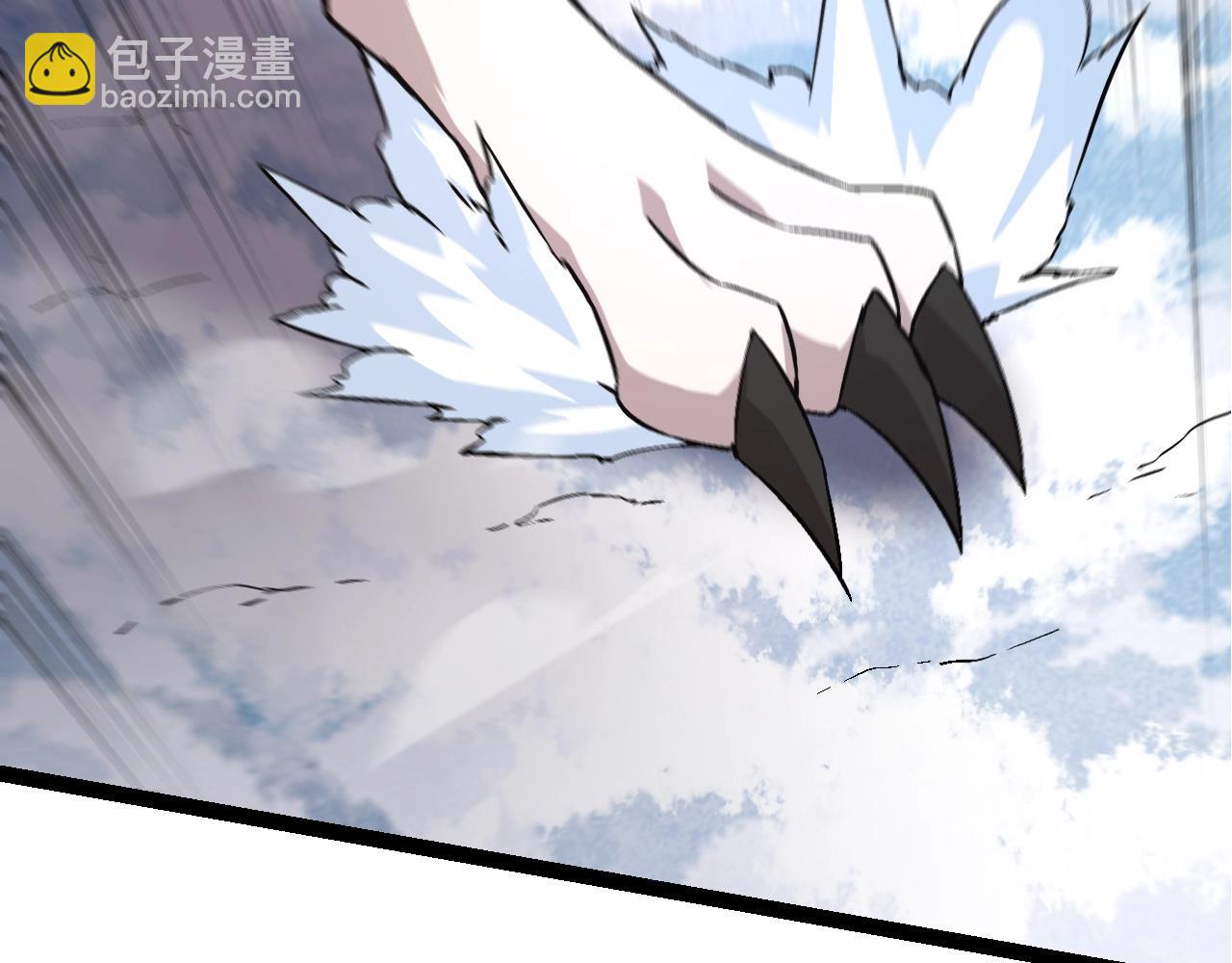 第83话 强大的九尾(1/4)-第82话