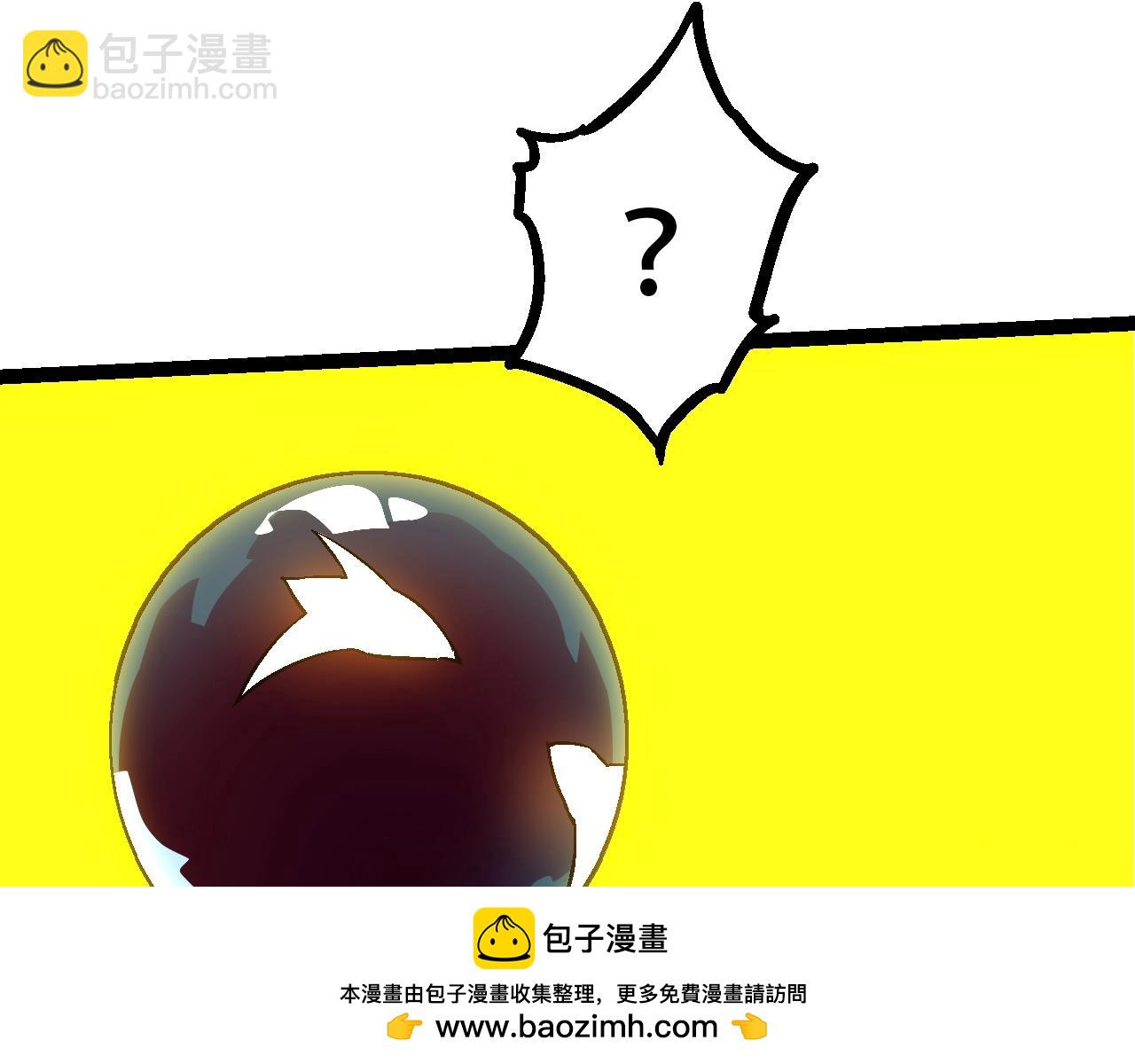 第83话 强大的九尾(1/4)-第82话