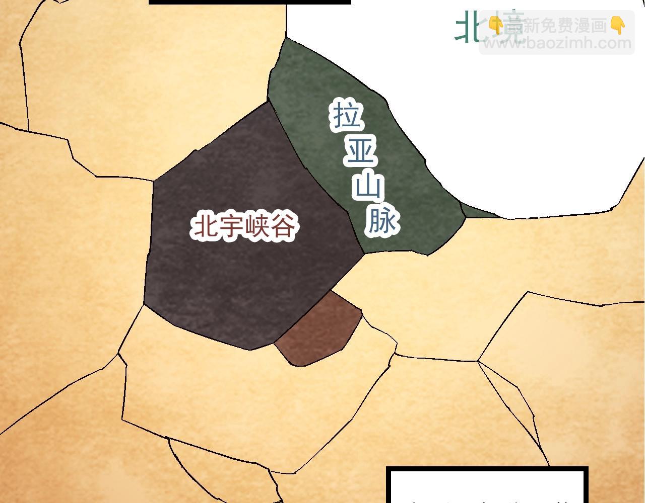 第83话 强大的九尾(1/4)-第82话