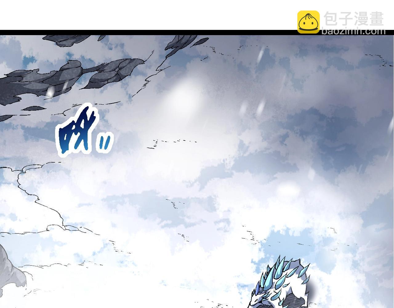 第85话 强大的熊猫(1/4)-第84话