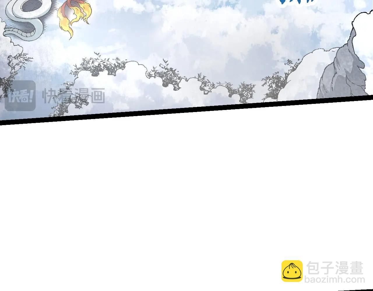 第85话 强大的熊猫(1/4)-第84话