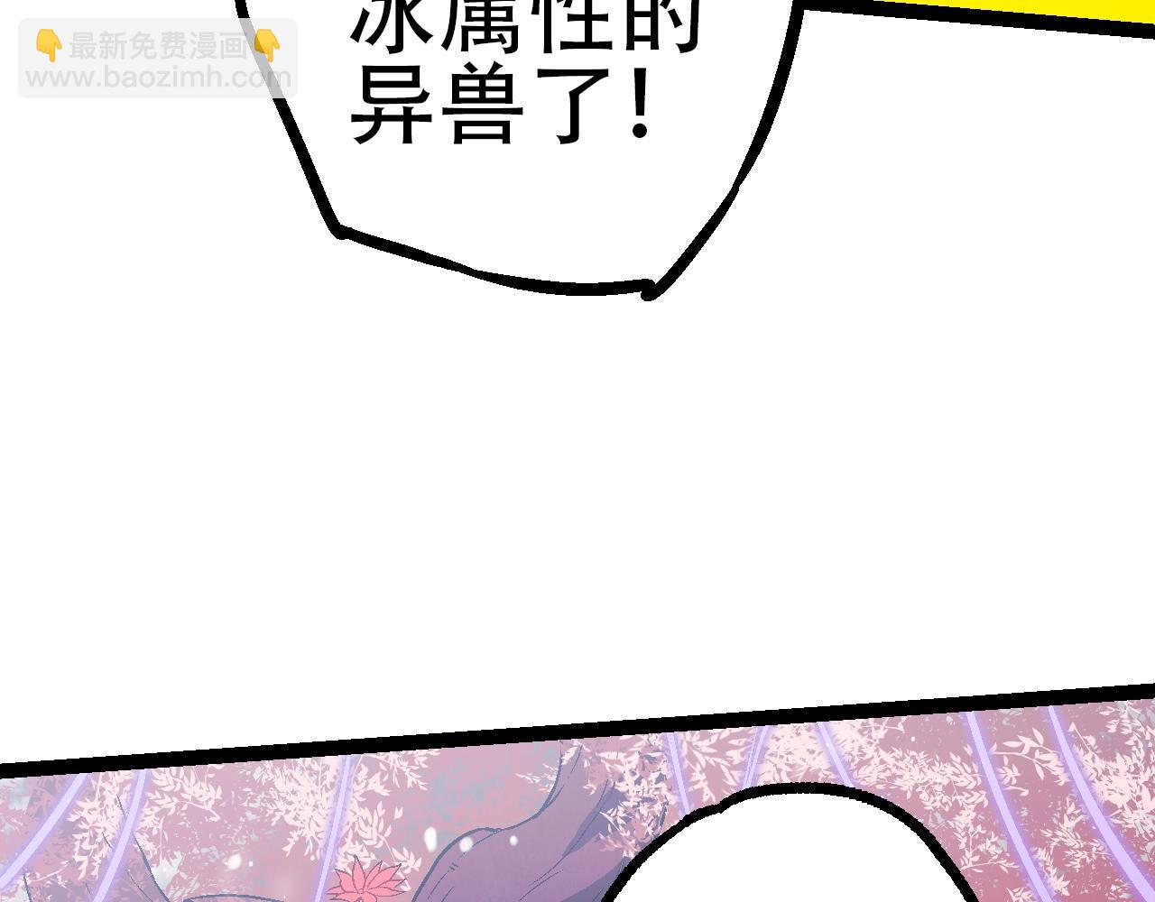 第87话 鼠群突袭(1/4)-第86话