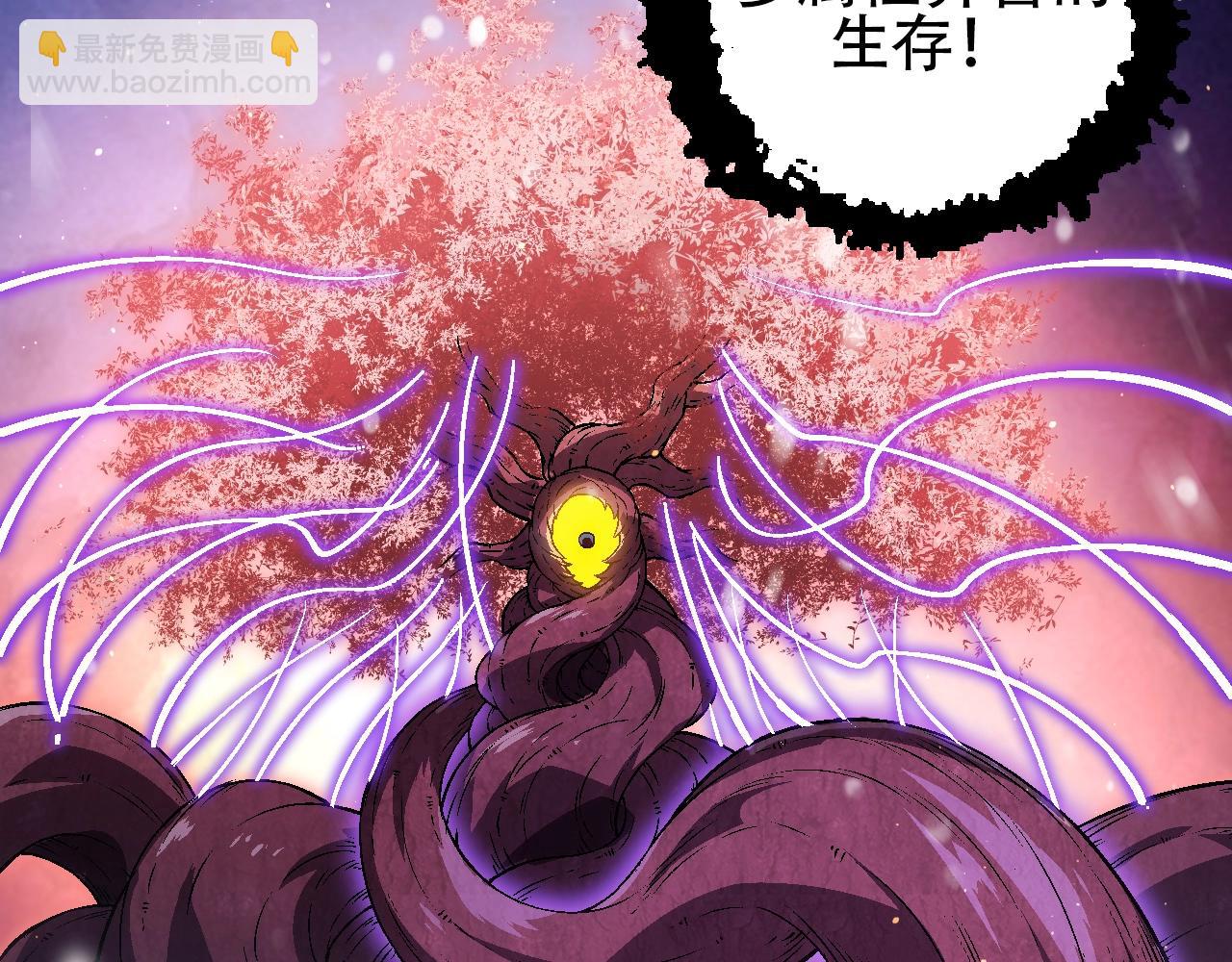 第87话 鼠群突袭(1/4)-第86话