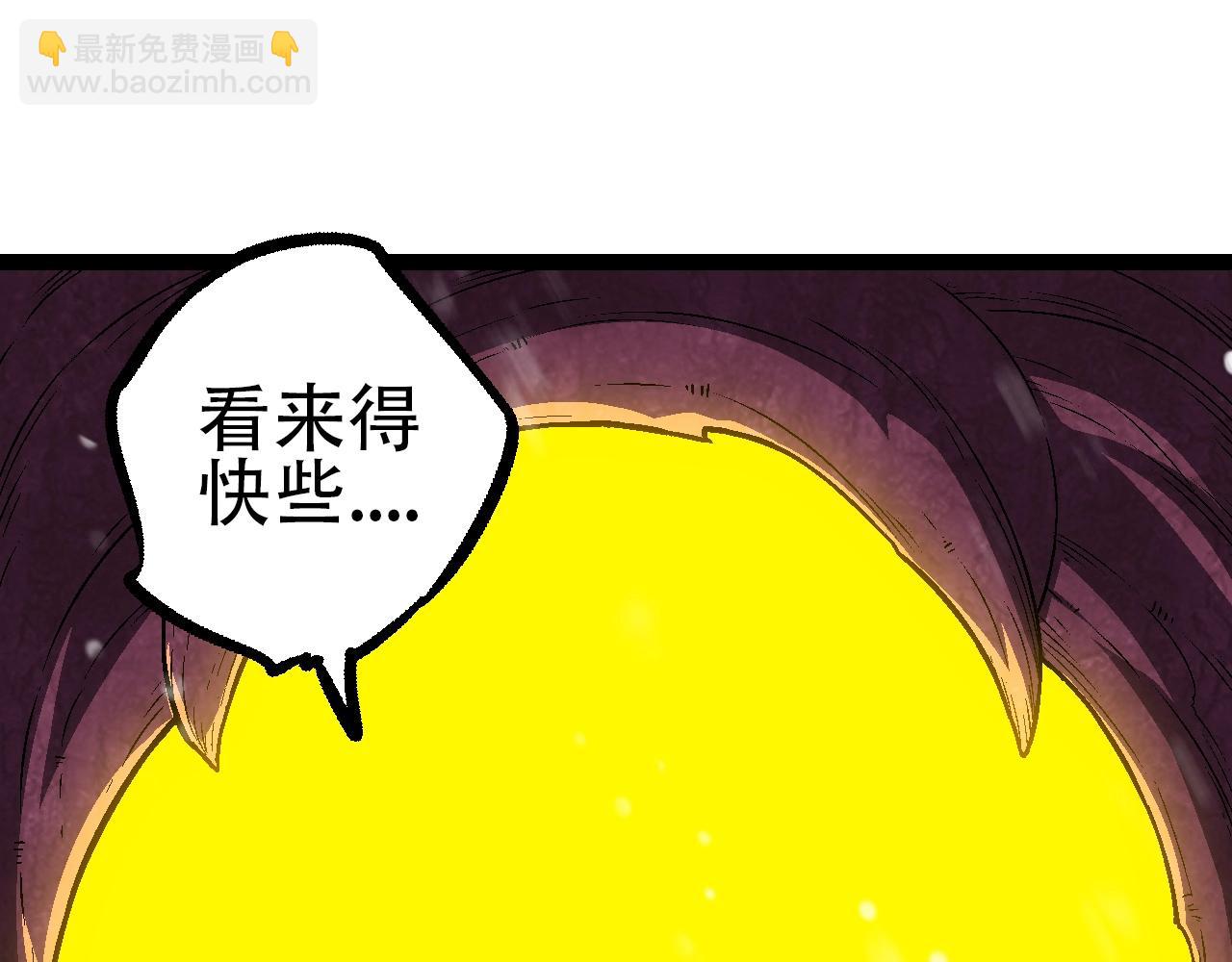 第87话 鼠群突袭(1/4)-第86话