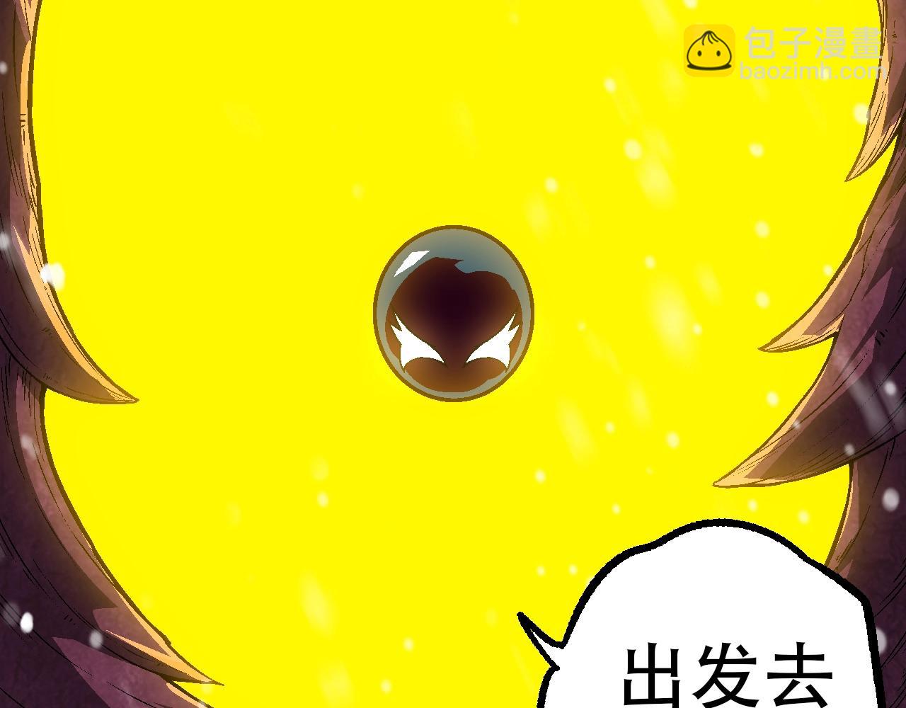 第87话 鼠群突袭(1/4)-第86话