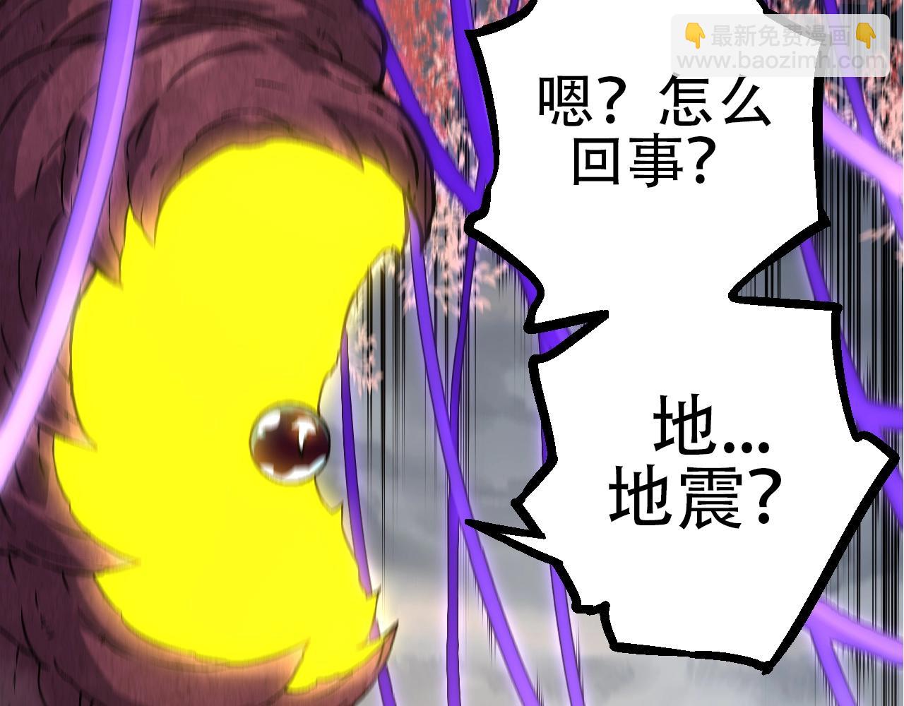 第89话 进化的牛魔(1/4)-第88话