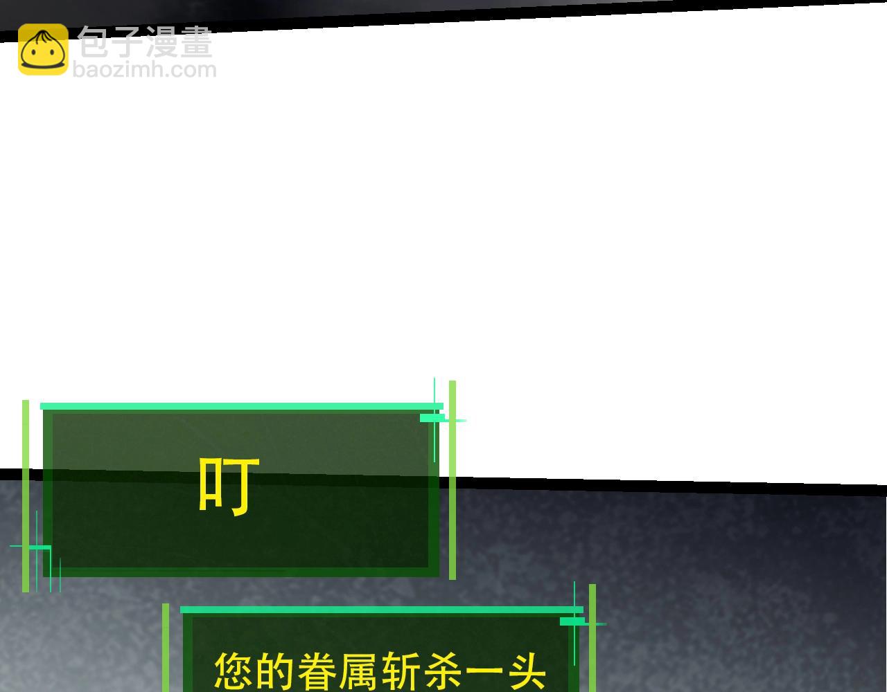 第89话 进化的牛魔(1/4)-第88话