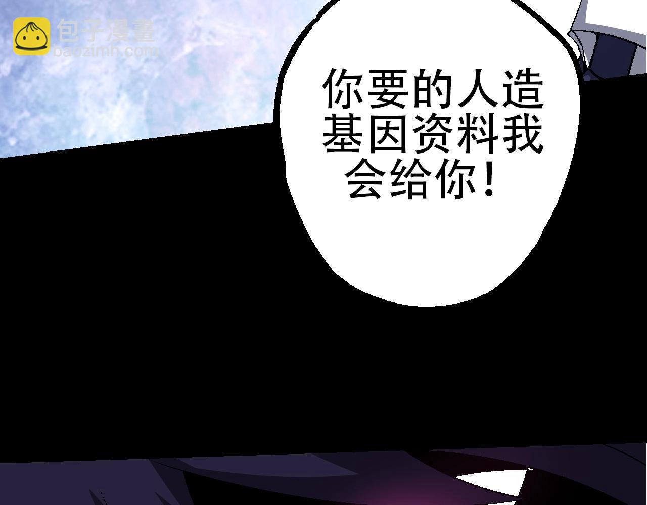 第91话 落日城的第一枪(1/4)-第90话