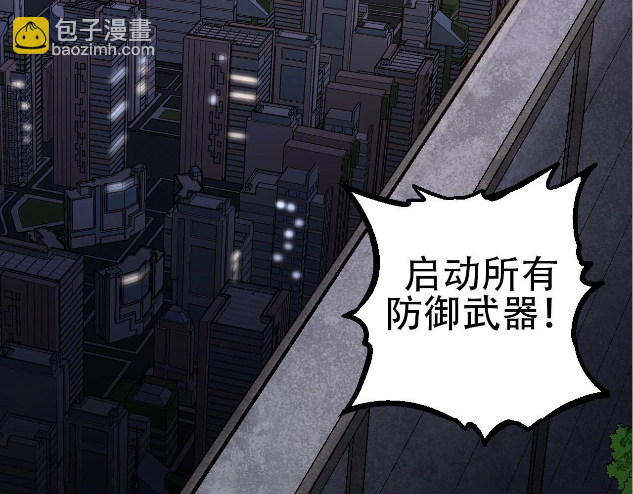 第91话 落日城的第一枪(1/4)-第90话