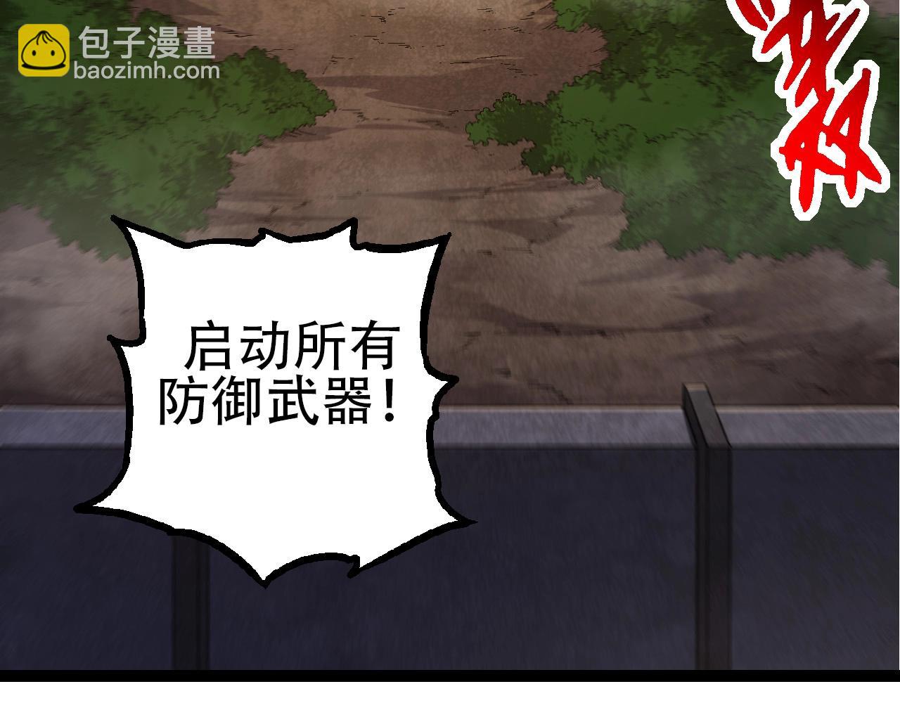 第91话 落日城的第一枪(1/4)-第90话