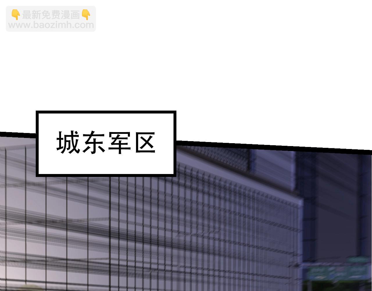 第91话 落日城的第一枪(1/4)-第90话