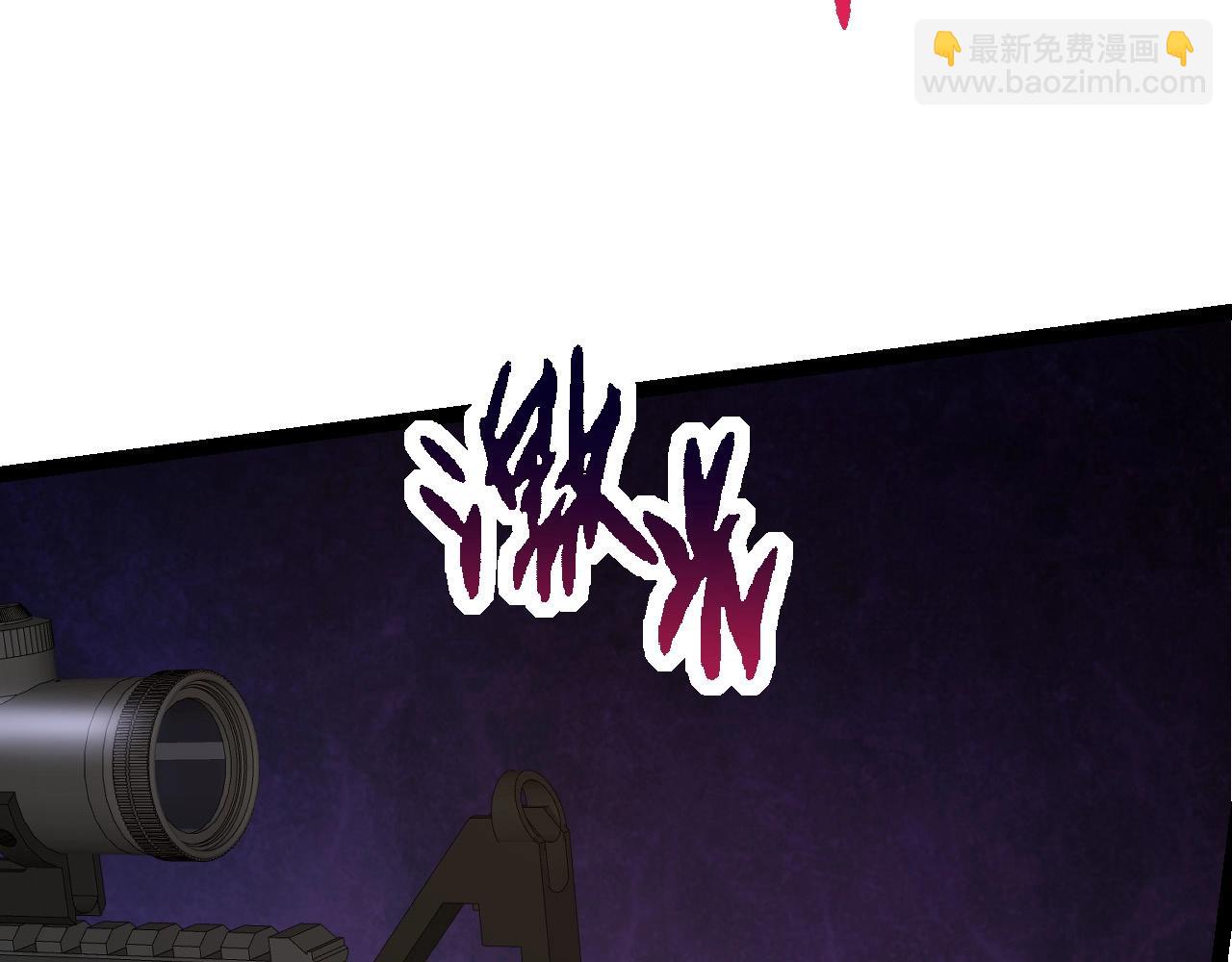 第91话 落日城的第一枪(1/4)-第90话