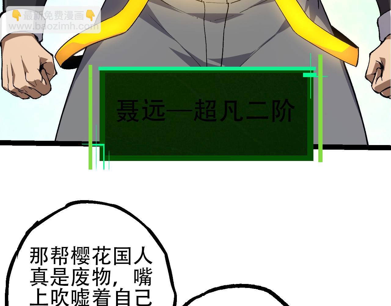 第91话 落日城的第一枪(1/4)-第90话