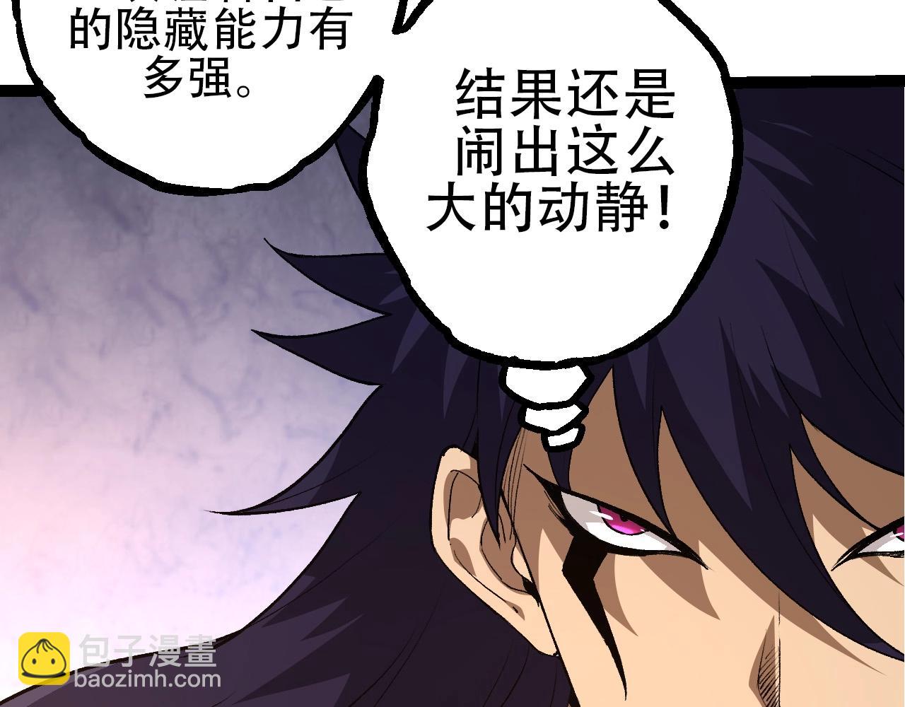 第91话 落日城的第一枪(1/4)-第90话