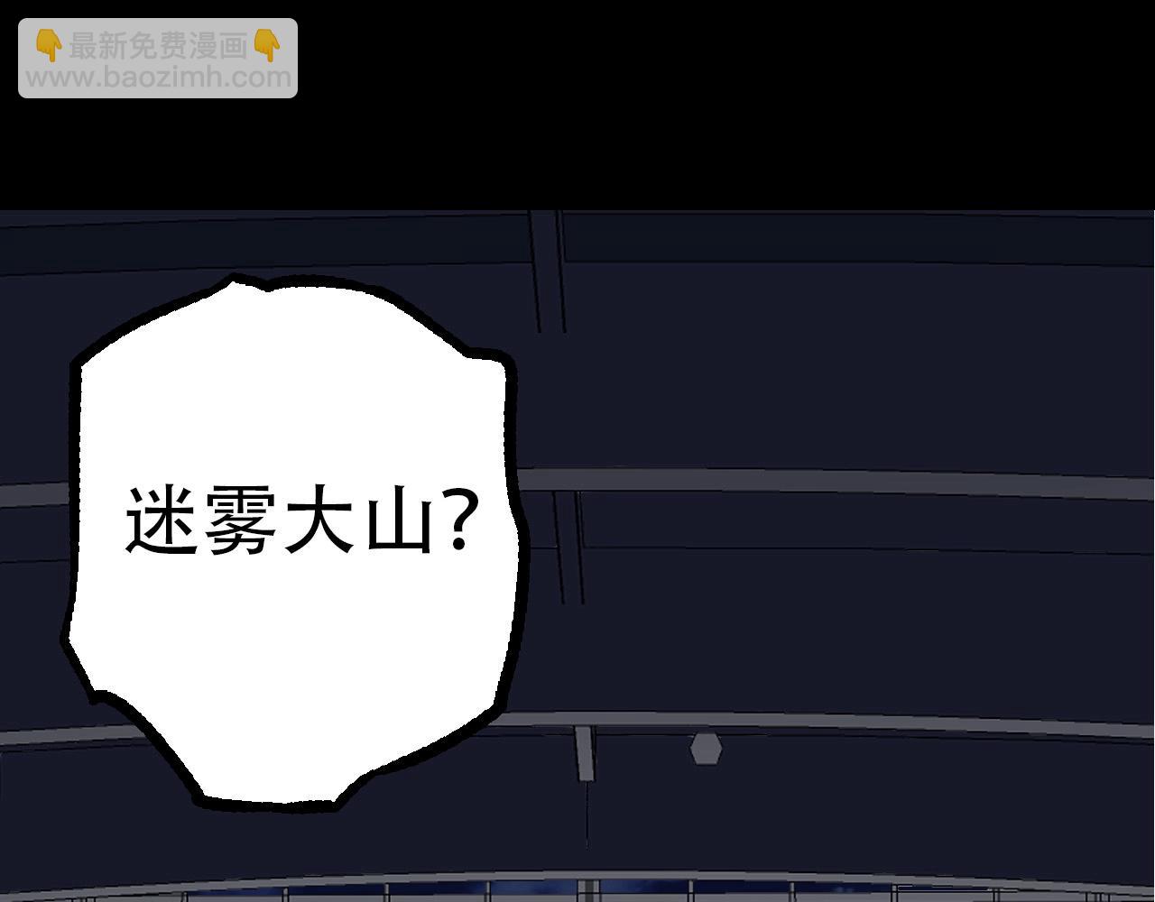 第91话 落日城的第一枪(1/4)-第90话