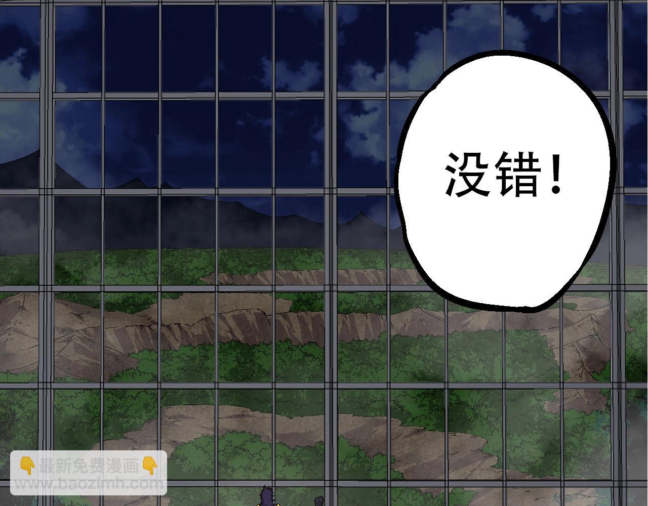 第91话 落日城的第一枪(1/4)-第90话