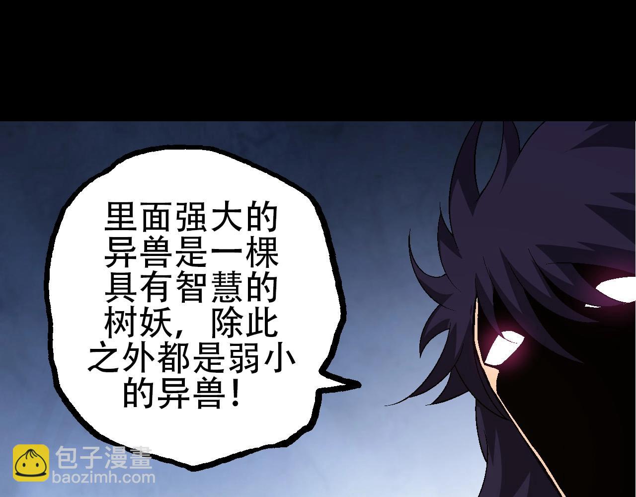 第91话 落日城的第一枪(1/4)-第90话