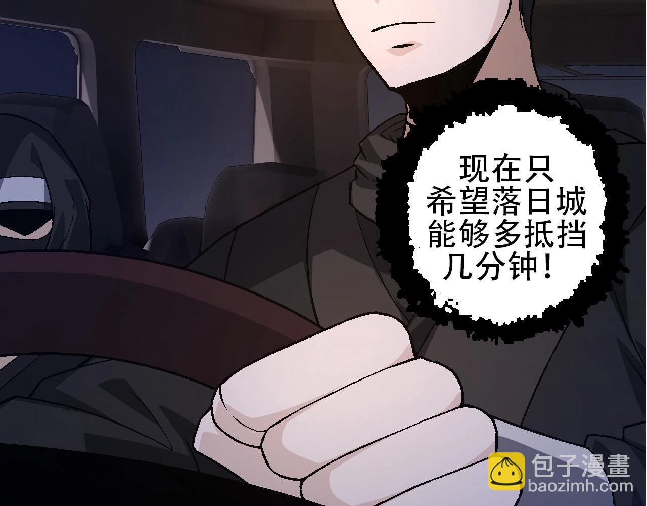 第93话 三方混战(1/4)-第92话