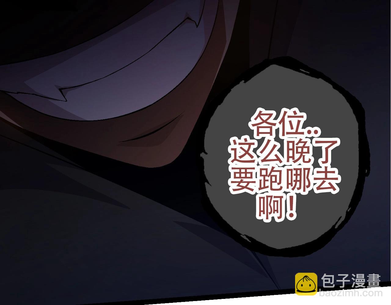 第93话 三方混战(1/4)-第92话