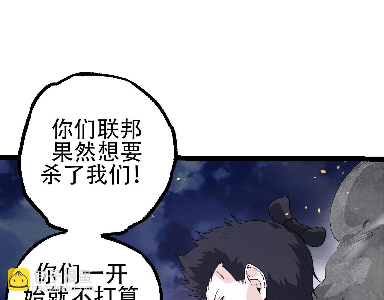 第93话 三方混战(1/4)-第92话