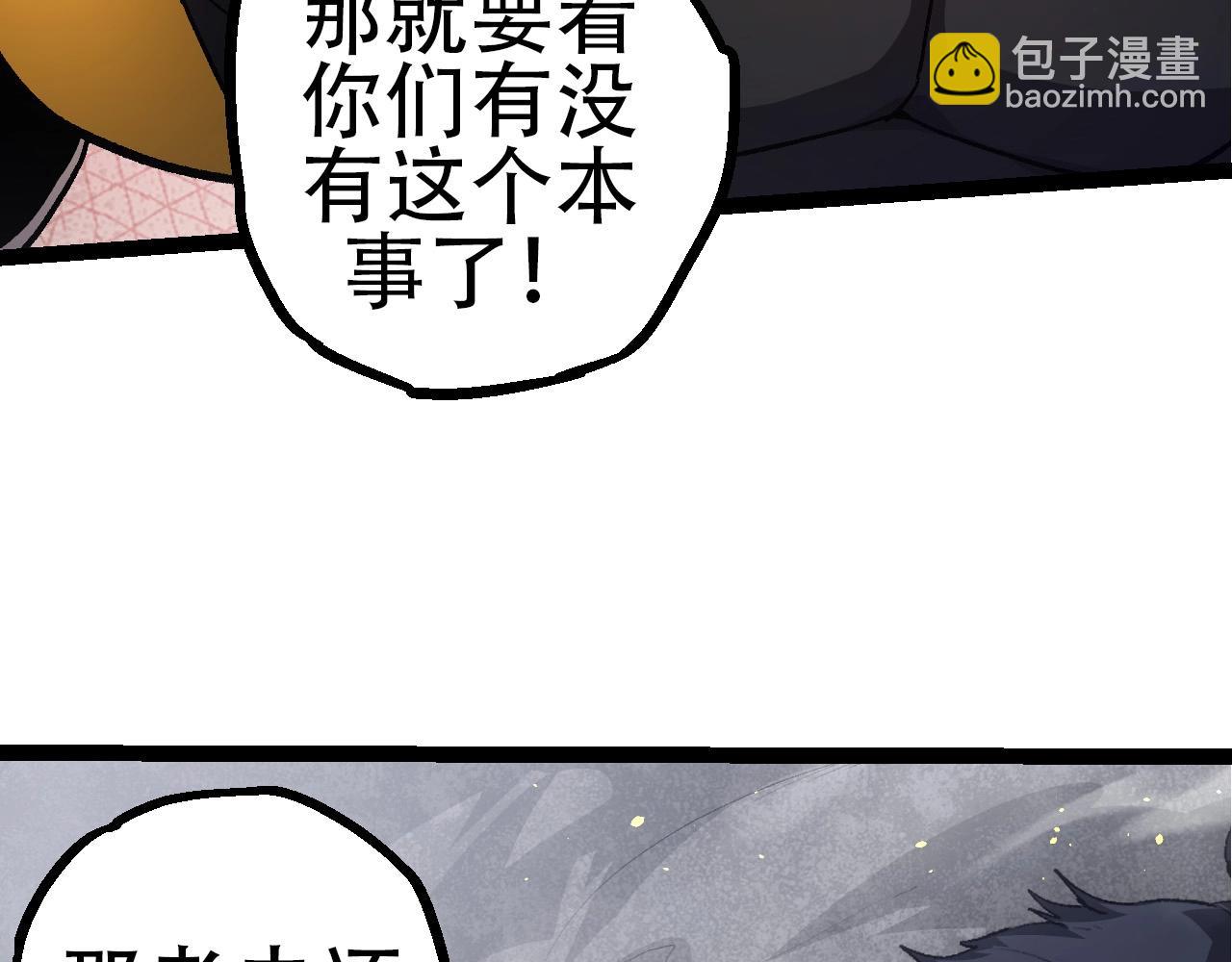 第93话 三方混战(1/4)-第92话