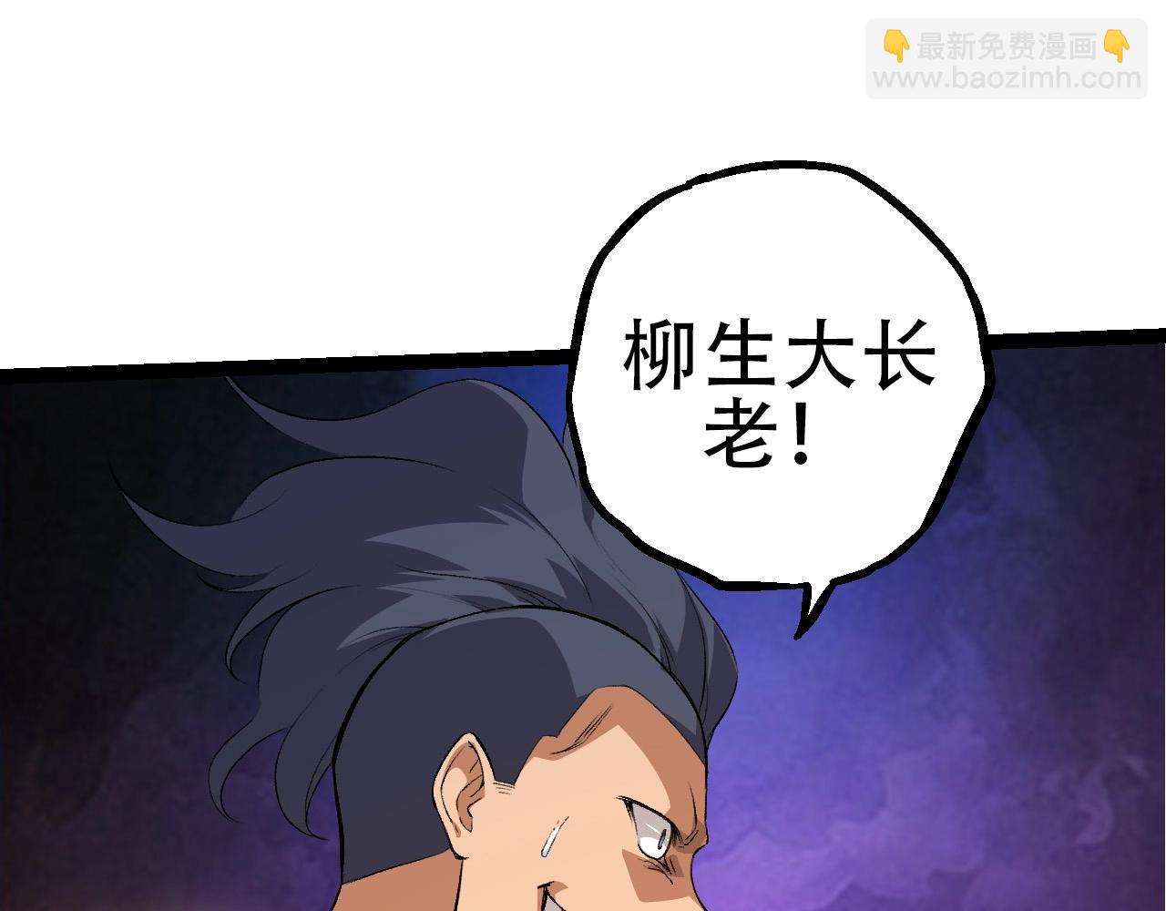 第93话 三方混战(1/4)-第92话