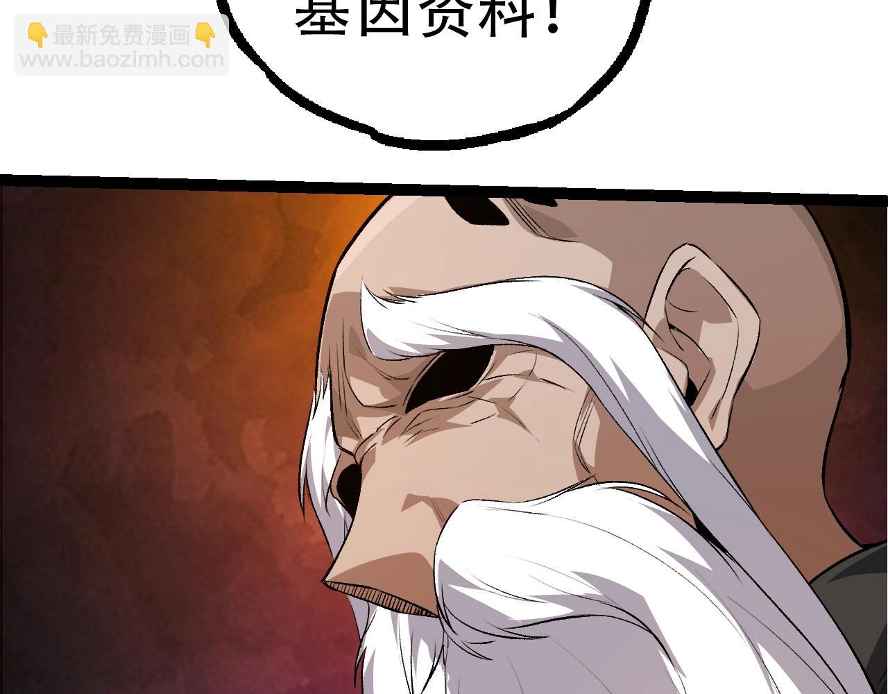 第93话 三方混战(1/4)-第92话