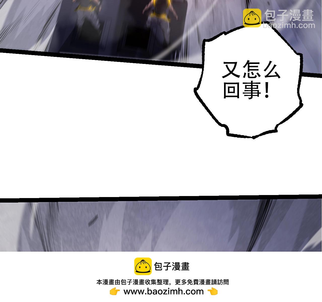 第93话 三方混战(1/4)-第92话