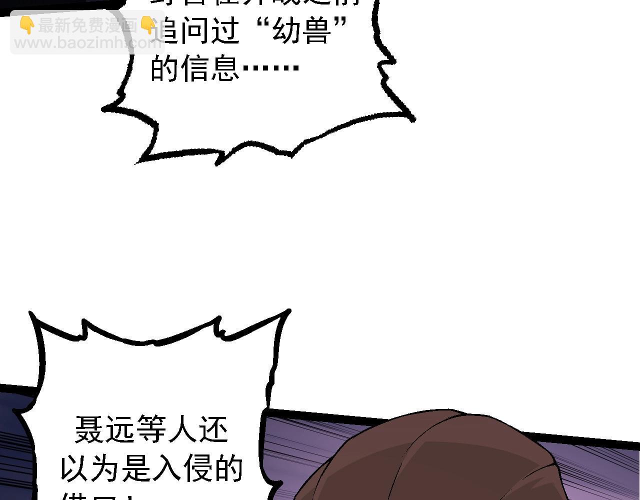 第95话 来自海上的敌人(1/4)-第94话