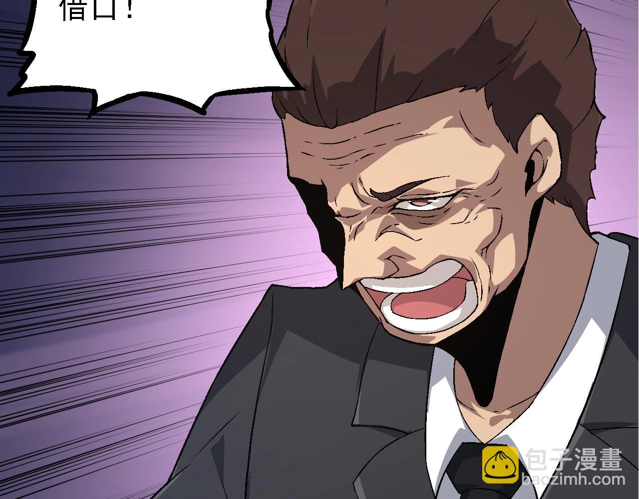 第95话 来自海上的敌人(1/4)-第94话