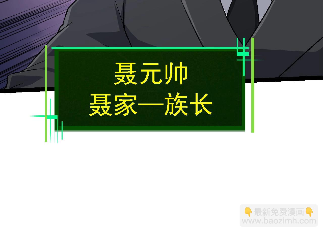 第95话 来自海上的敌人(1/4)-第94话