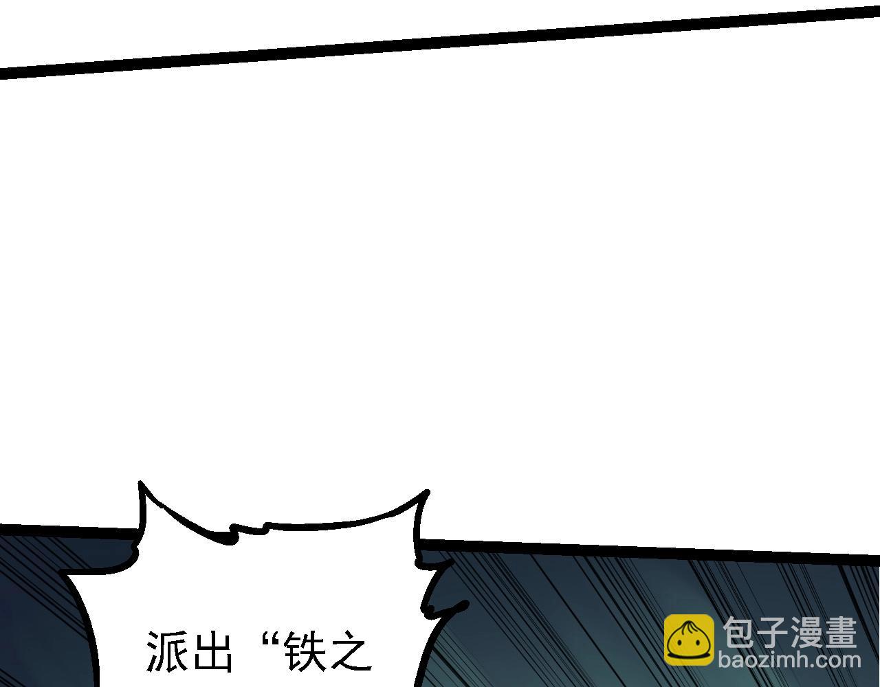 第95话 来自海上的敌人(1/4)-第94话