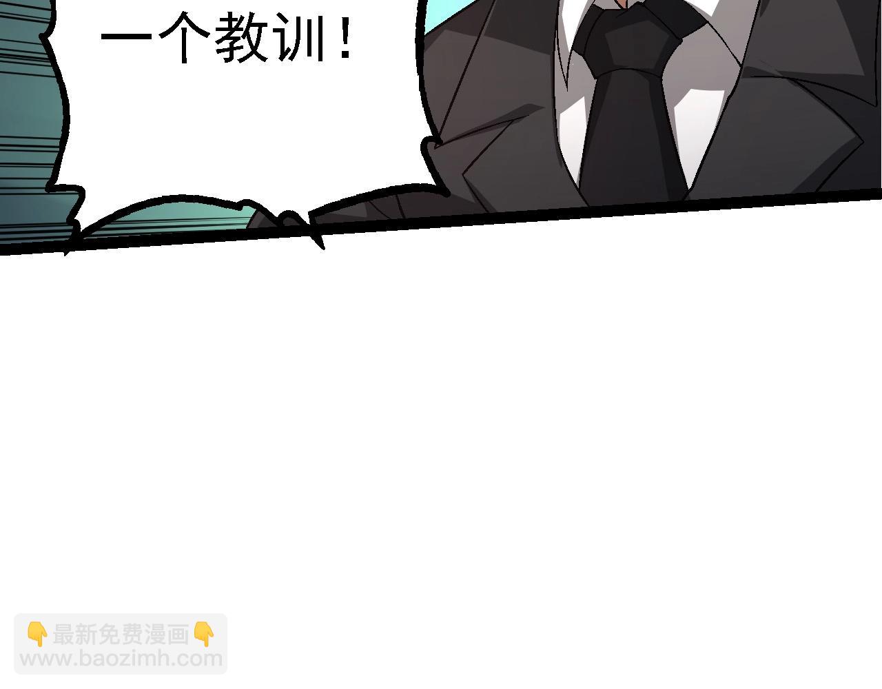 第95话 来自海上的敌人(1/4)-第94话