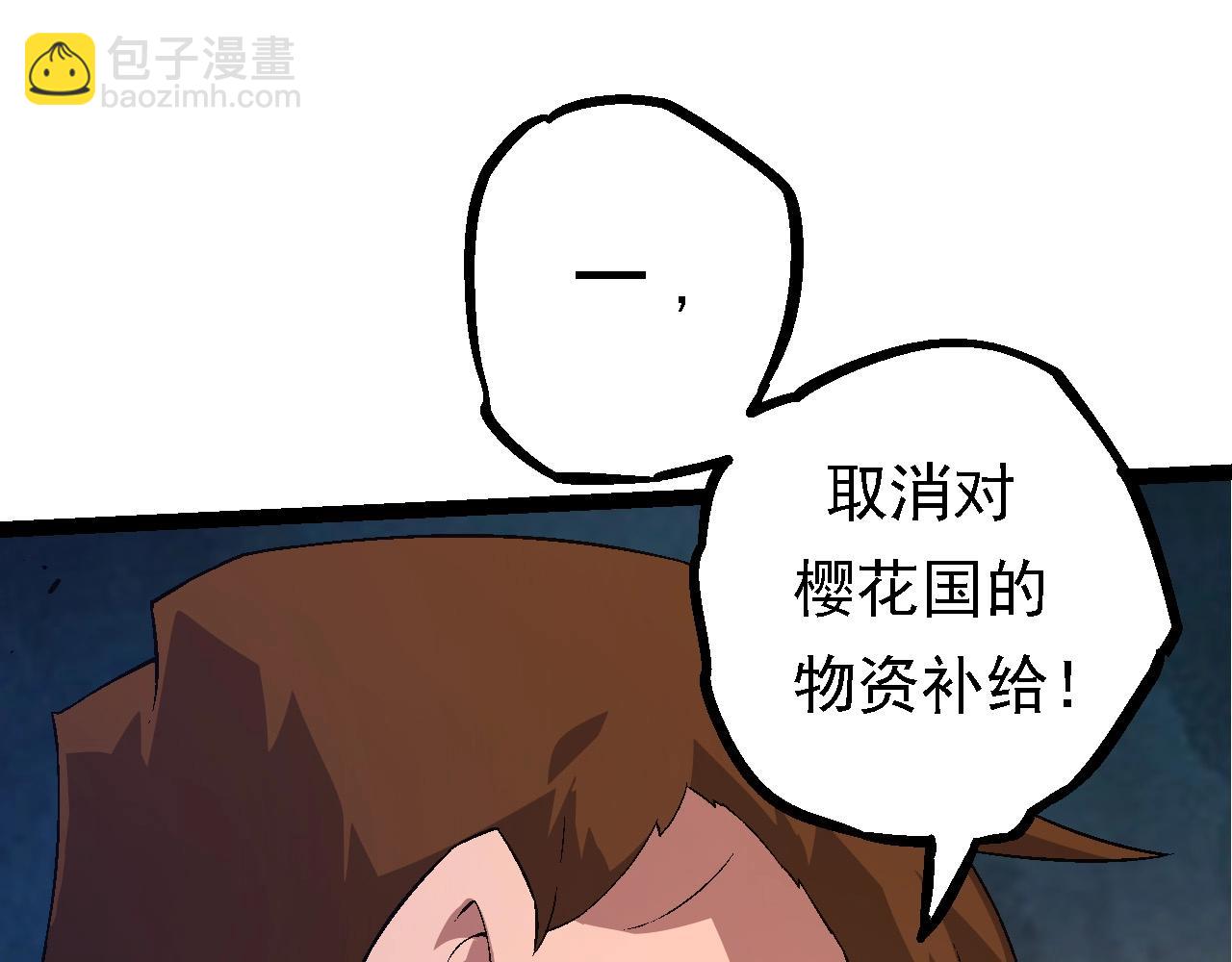 第95话 来自海上的敌人(1/4)-第94话