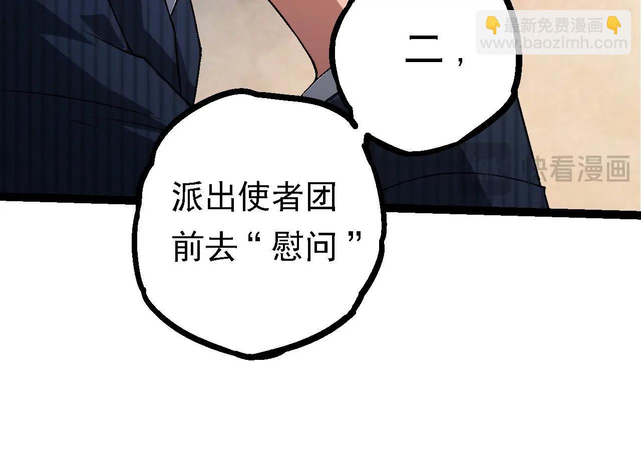 第95话 来自海上的敌人(1/4)-第94话