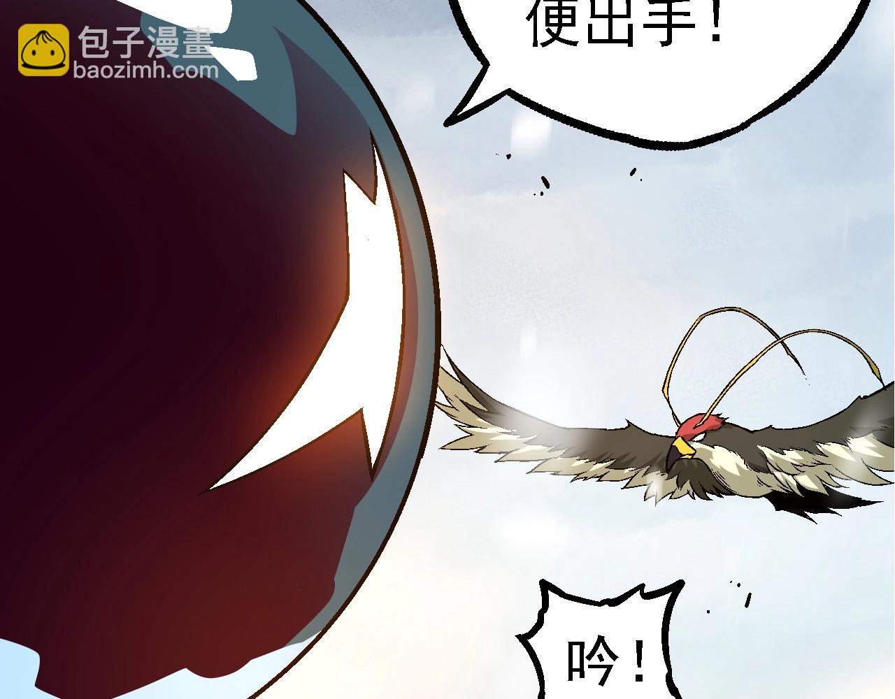 第95话 来自海上的敌人(1/4)-第94话