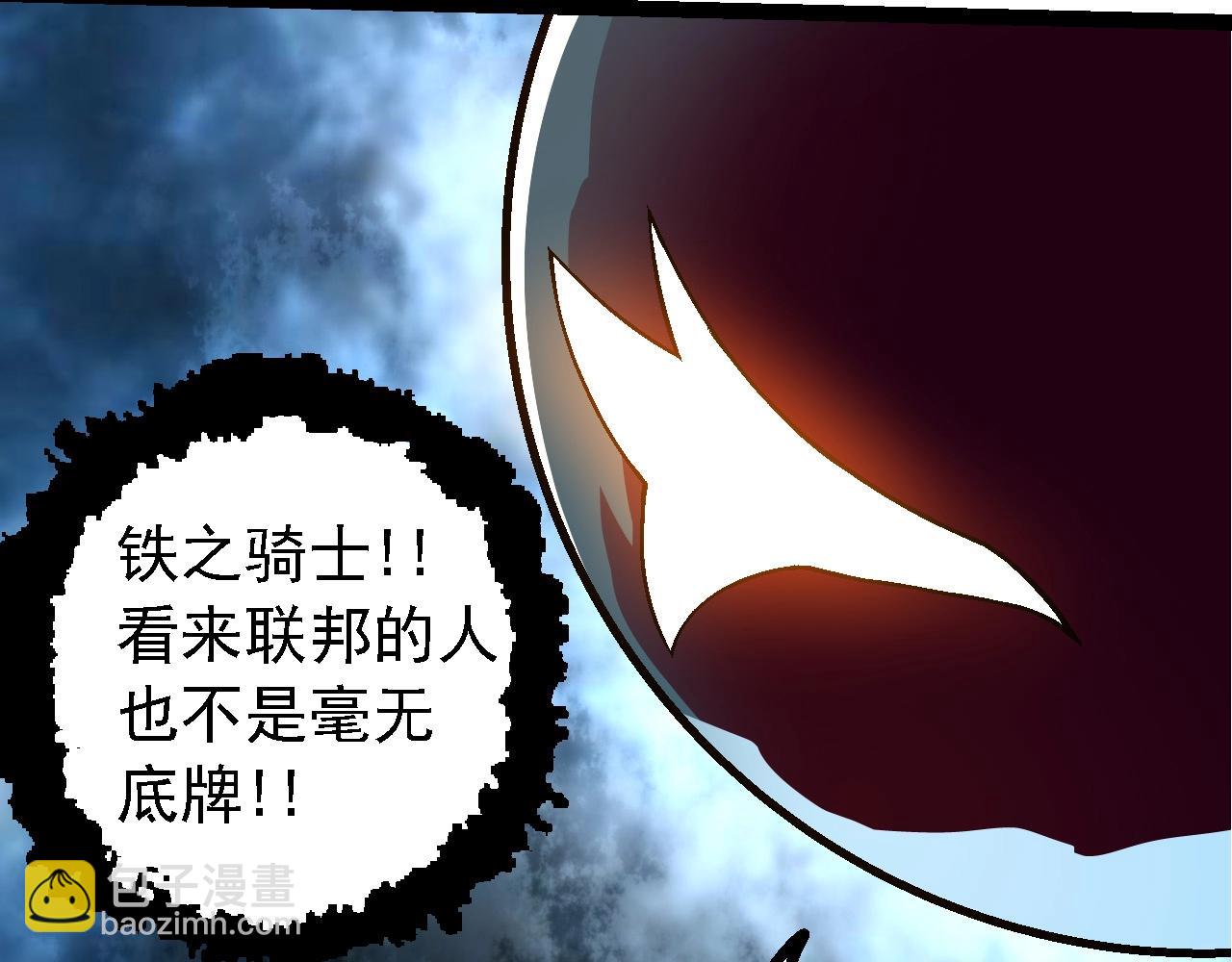 第95话 来自海上的敌人(1/4)-第94话