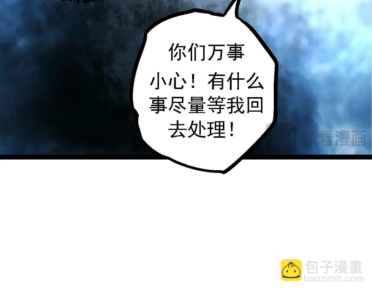 第95话 来自海上的敌人(1/4)-第94话