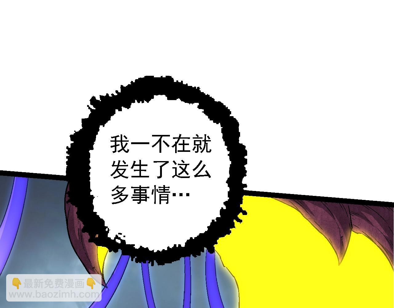 第95话 来自海上的敌人(1/4)-第94话