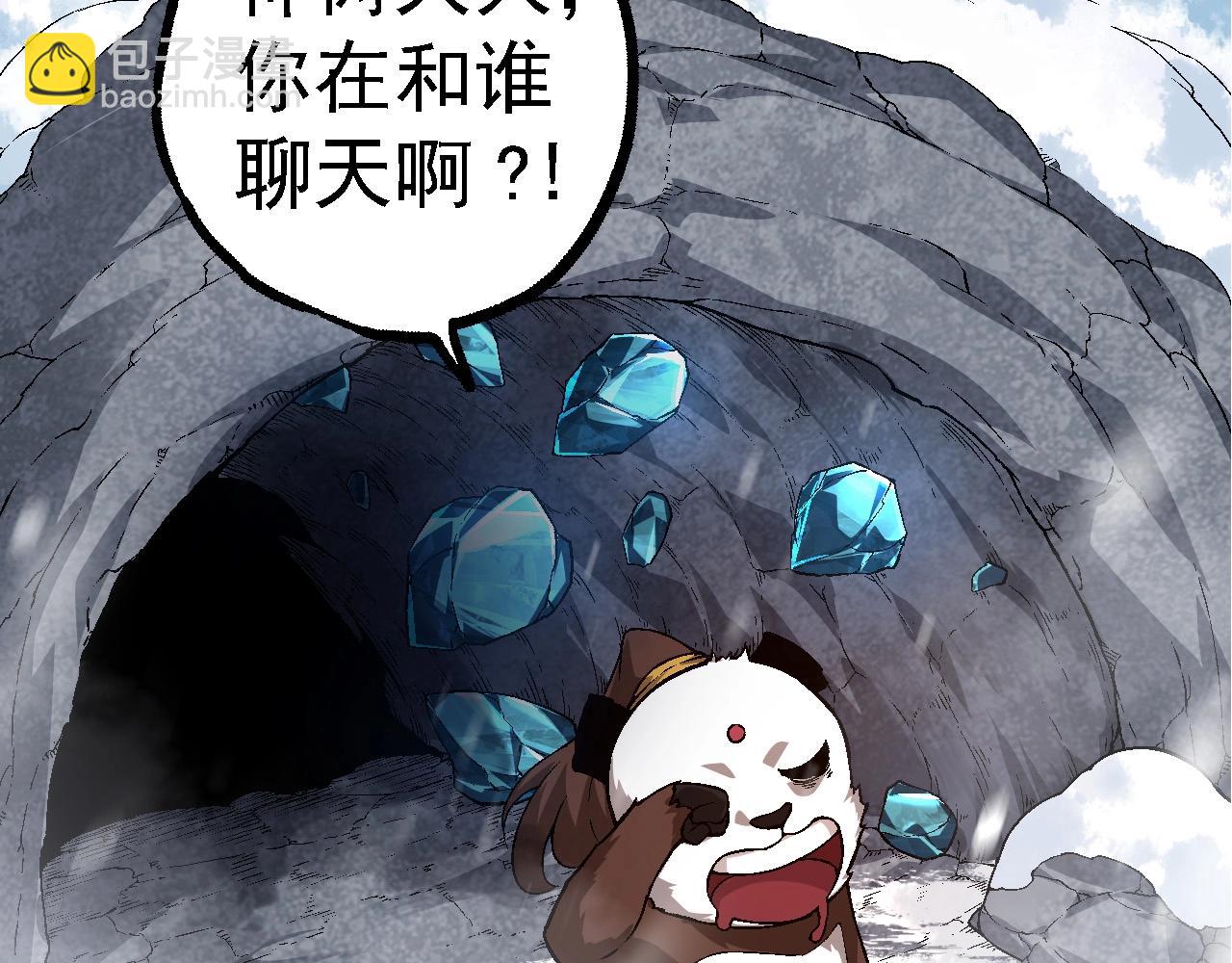 第95话 来自海上的敌人(1/4)-第94话