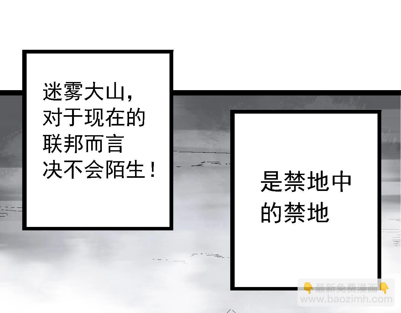 第95话 来自海上的敌人(1/4)-第94话