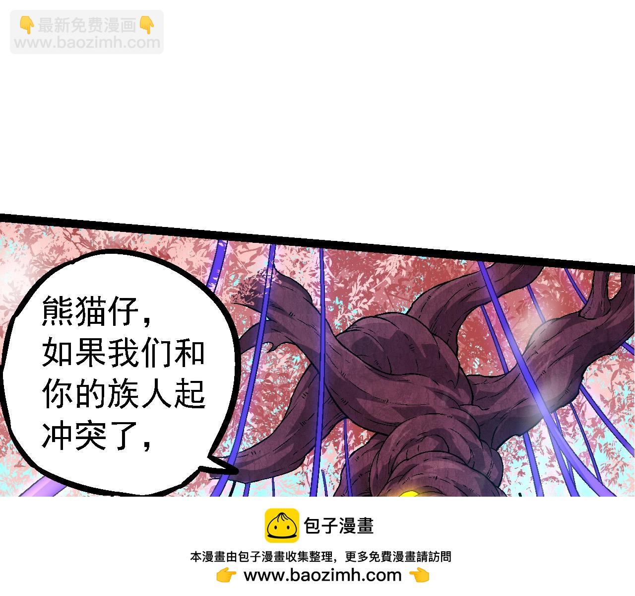 第95话 来自海上的敌人(1/4)-第94话