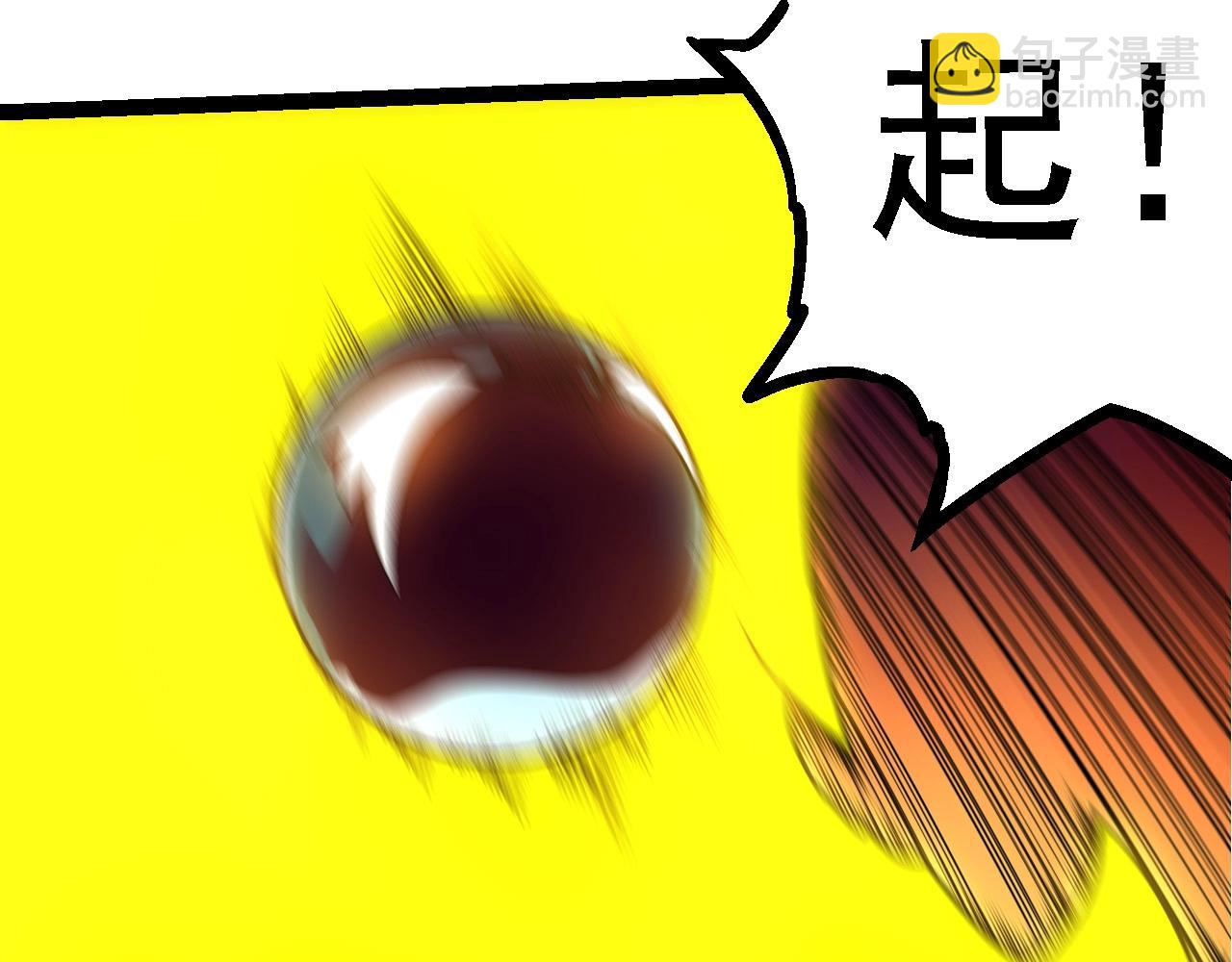 第97话 飨宴(1/4)-第96话