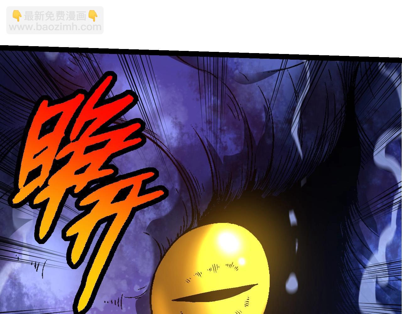 第97话 飨宴(1/4)-第96话