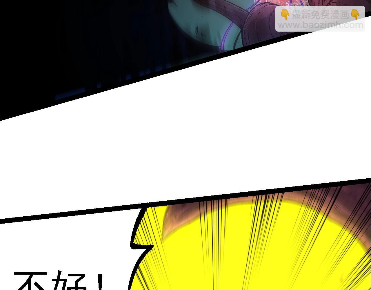 第97话 飨宴(1/4)-第96话