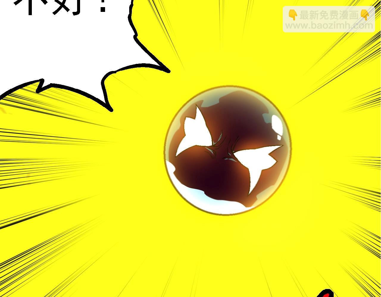 第97话 飨宴(1/4)-第96话