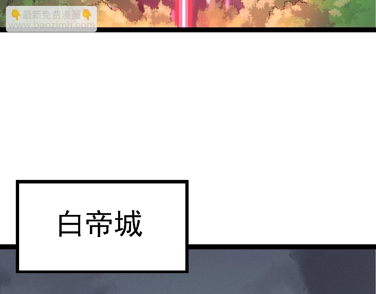 第99话 灵花出世(1/4)-第98话