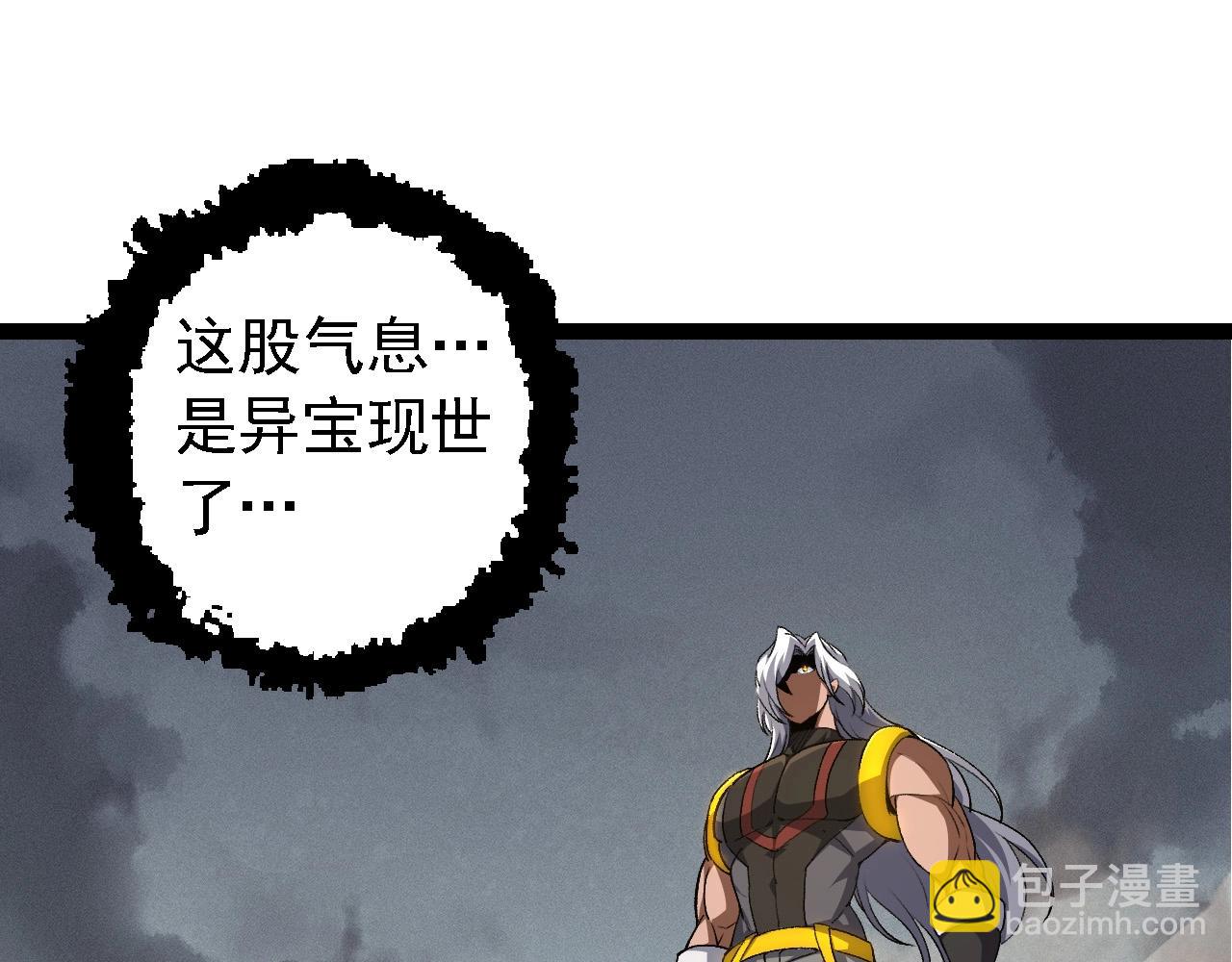 第99话 灵花出世(1/4)-第98话