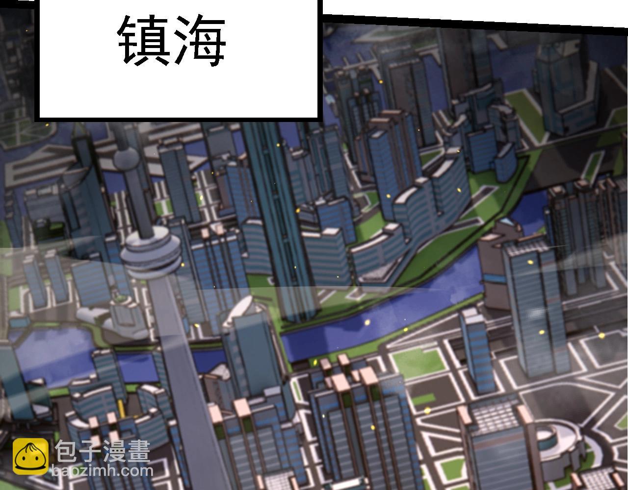 第99话 灵花出世(1/4)-第98话